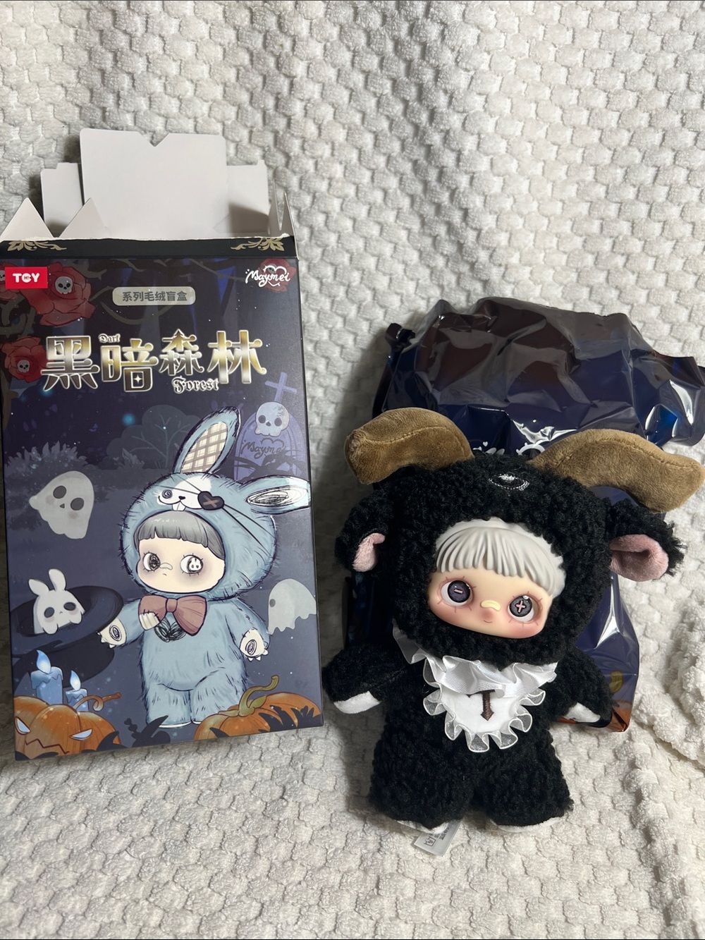 Maymei Dark Forest Axel-BlackVinyl Face Plush Pendant  - Blind Box